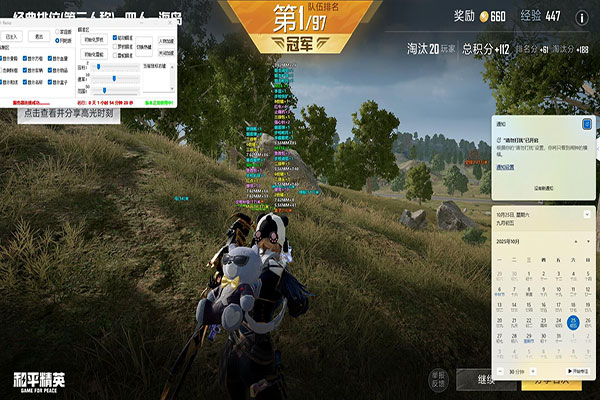 CF辅助怎么最稳软件效果